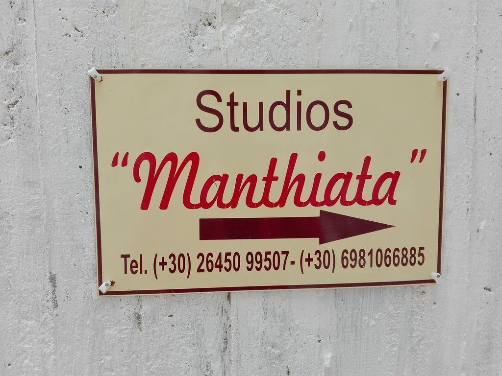 Apartment Manthiata *